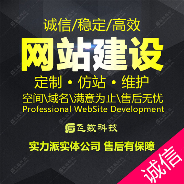 保定有實力網絡推廣哪家好