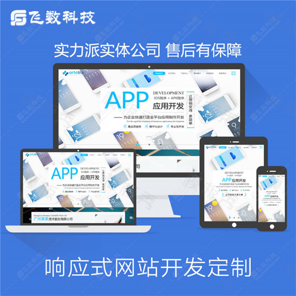 邢臺正規(guī)做網(wǎng)站公司多少錢