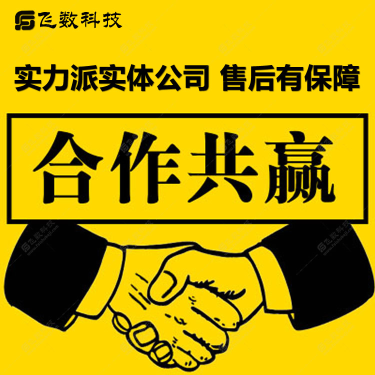 安平微信商城定制開發(fā)