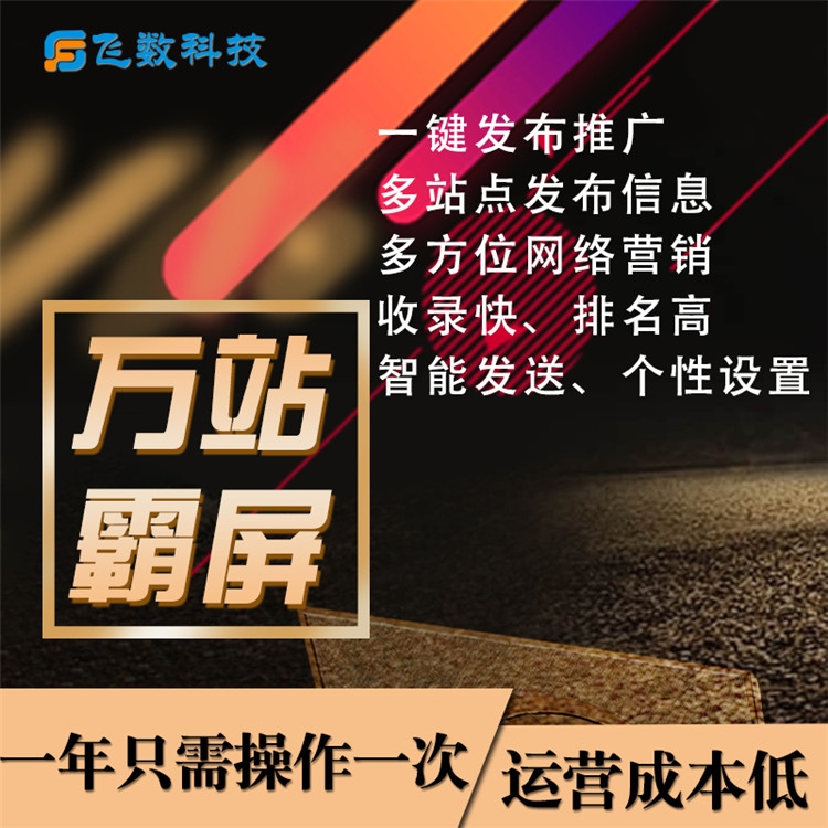 石家莊網(wǎng)站優(yōu)化