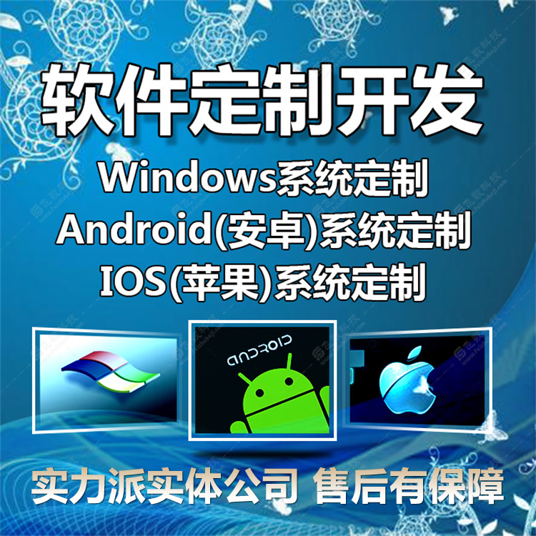 行唐有實力網(wǎng)站制作公司哪家好